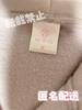 [USED] SALE! NiziU U Hoodie Gray