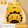 School Bag New Kindergarten Cartoon School Bag Men's Lightweight Mini Small Bag Children's Backpack