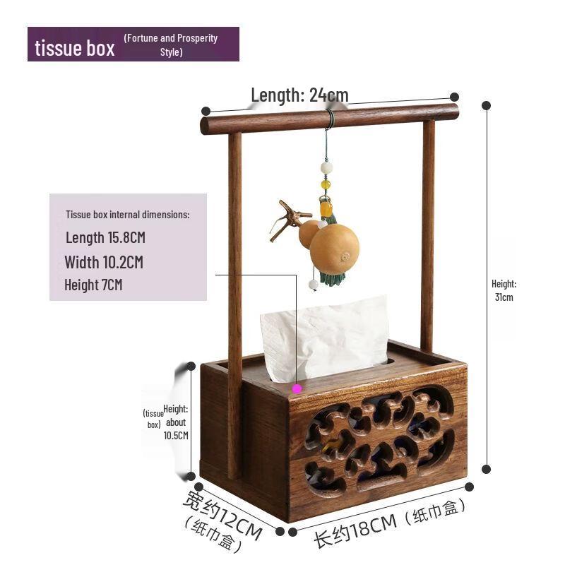 New Chinese Style Solid Wood Tissue Box