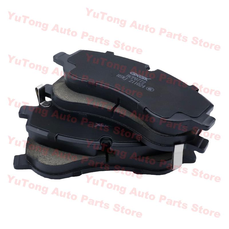 Front Brake Pad Set For MAXUS Deliver 9 2.0TDI-Diesel -2024 SAIC V90 New Tour EV70 Disc Brake Spare Parts Car Accessories