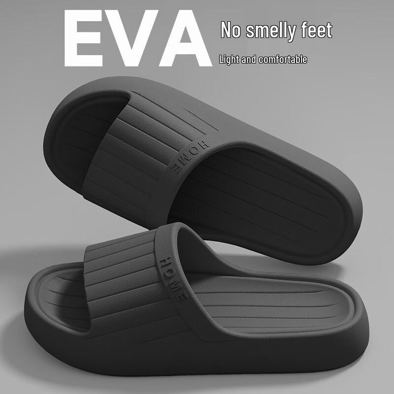 Cloud Comfort Anti-Odor EVA Slippers