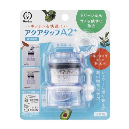 Kurita Aquatap A2+, Made In Japan, CQA2-2099