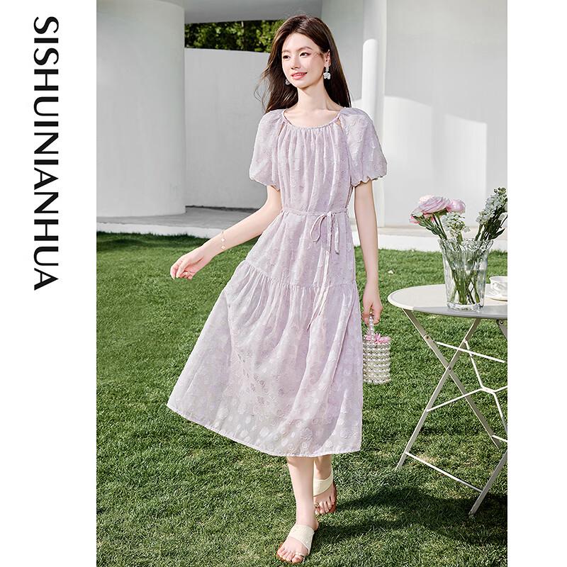 Academy Style Puff Sleeve A-Line Dress