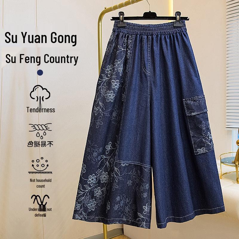 

Women s Plus Size Wide-Leg Printed Denim Pants with Pockets - Spring/Summer Collection. XL синий