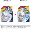 Bulk Ariel Bioscience Breakthrough Cleaning Power Liquid Laundry Detergent Super 1520g Clear 2 Refills Purchase Refill, Jumbo, (Approx. 2.2x