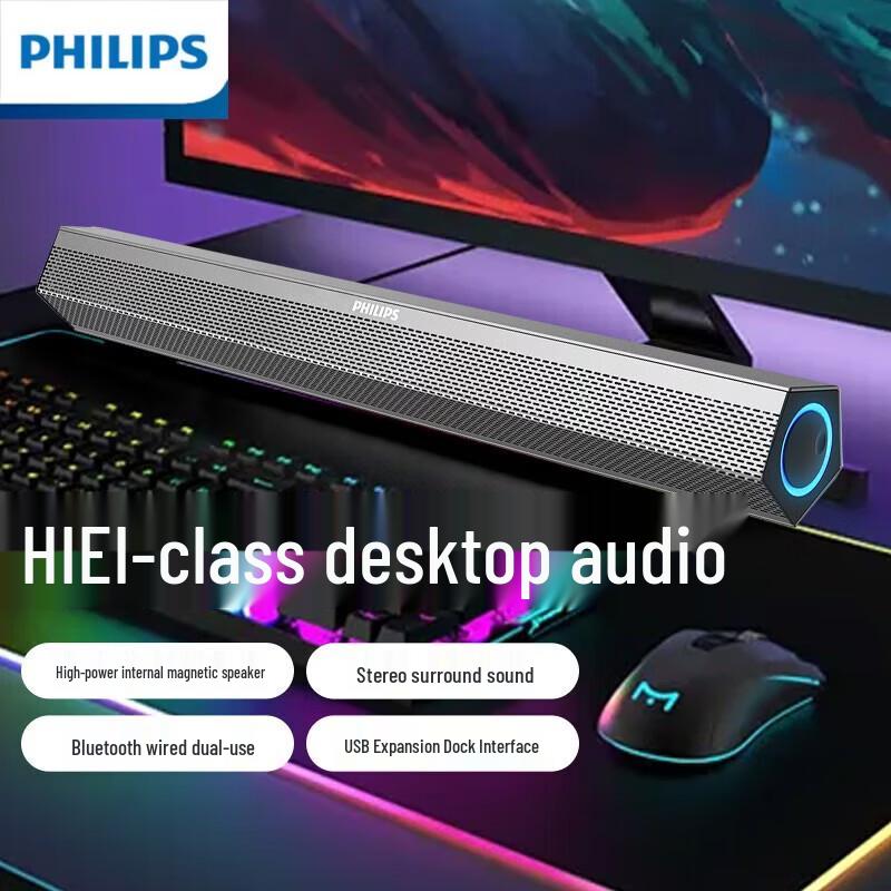 Philips SPA520S Computer Speaker