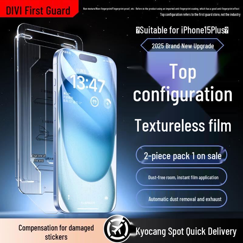 

Diiwei iPhone Tempered Glass Screen Protectors iPhone 15 Plus
