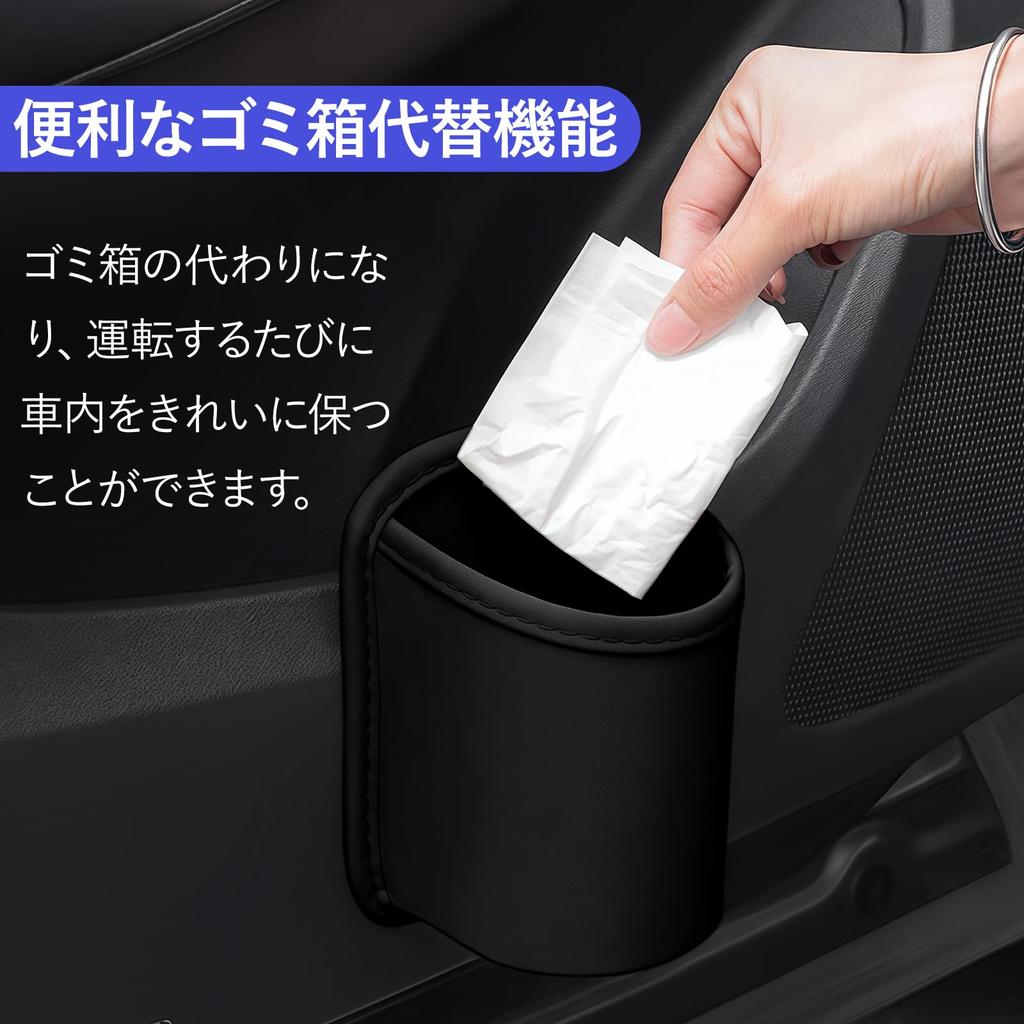 yowodana Car Drink Cup Small Item Can Also Be Used as a Trash Car Seat Car Storage Rear Water Cup Dedicated Cup Convenient Leather 2-Pack Holder, Box,