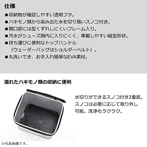 Daiwa Boot Bag (K) Black