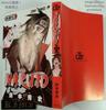 Naruto Vol 43 2008 First Edition First Printing Comic Manga Book Masashi Kishimoto