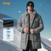 Jeep Men's Mid-Length Hooded Padded Winter Coat