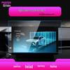 Anti-Blue Light Protective Film for Lynk&Co 03 Navigation & 02 Dashboard