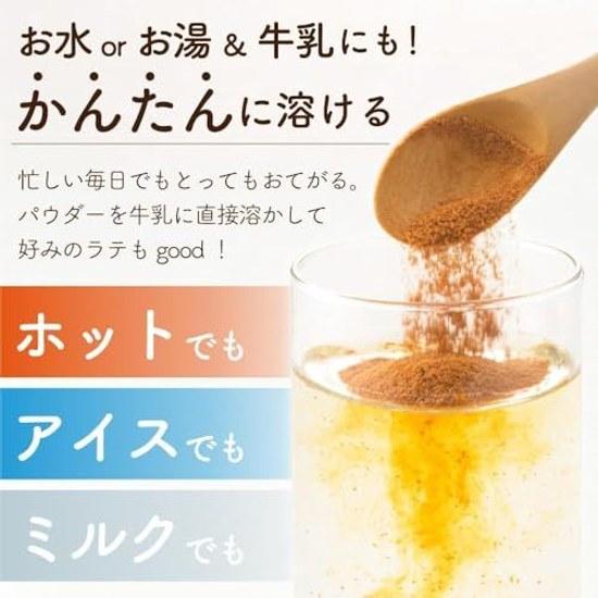 Pouty Tropical Tea Unsweetened 80g Black Powder Instant Powdered Mango No Bag Needed