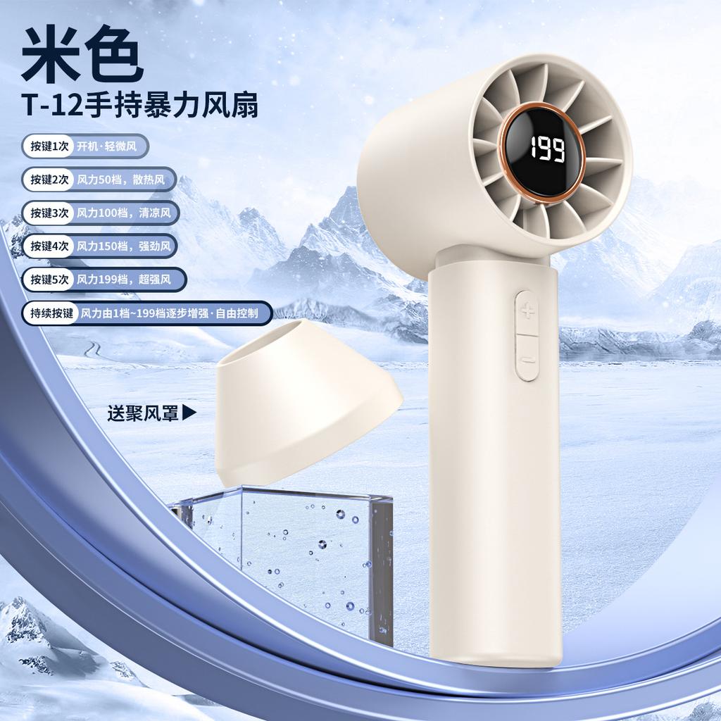 120 Wind Speeds Portable Handheld Turbo Fan with Led Display USB Rechargeable Electric Eyelash Fan Adjustable Mini Personal Fan
