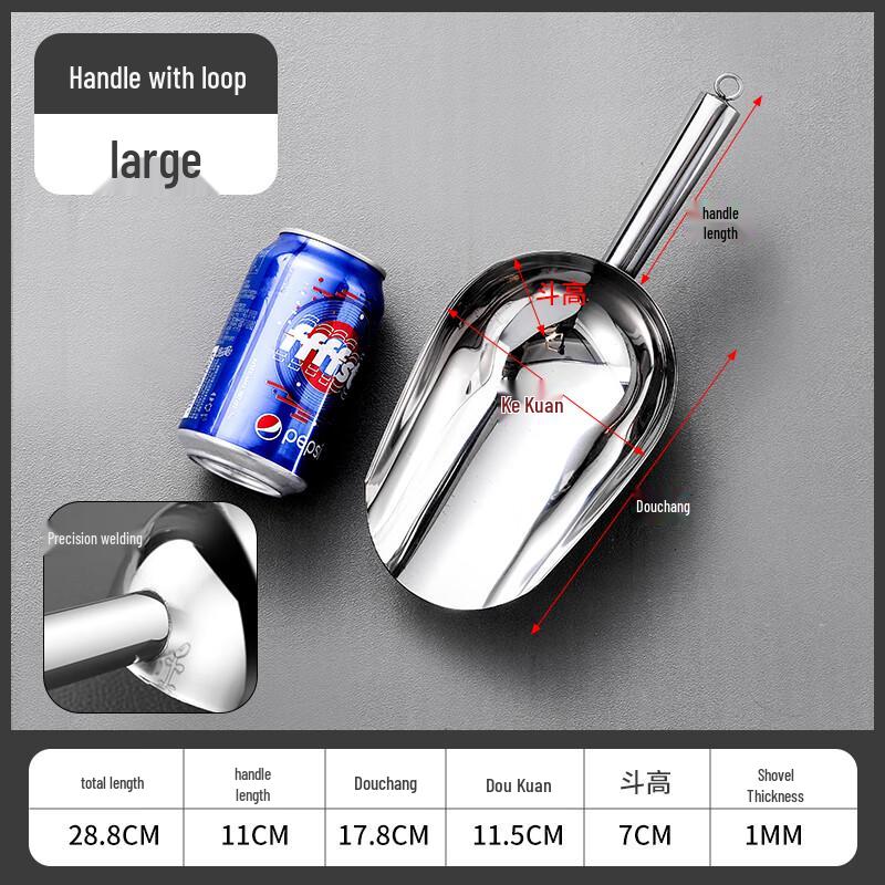Qianxing Stainless Steel Multi-purpose Scoop