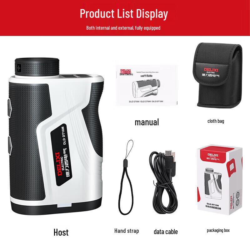 Delixi Electric Laser Rangefinder Telescope (CN version)