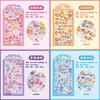 JIAMEI Sweet Sugar Party 7.0+8.0 Series Kawaii Cartoon Relief Cute Grain Paste DIY Creative Aesthetics Stationery Medium Sticker