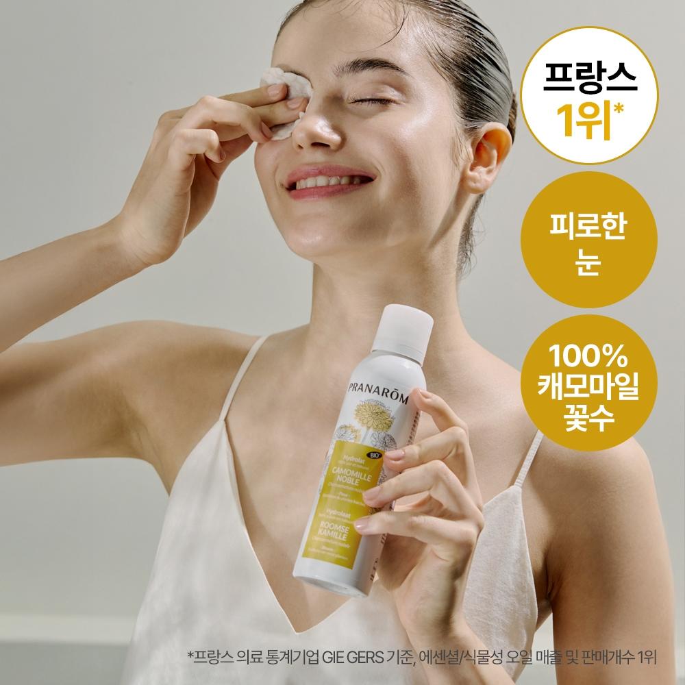 Pranarom [care For Tired And Dry Eyes] Pranarom Chamomile Hydrola 150ml