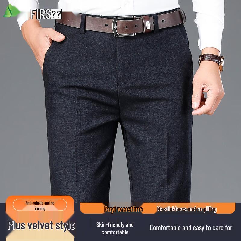 

Shanshan Men s High-Elastic Wrinkle-Free Straight Leg Trousers