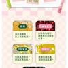 FreshO2 - KINGJUN Tinted Lip Balm Set
