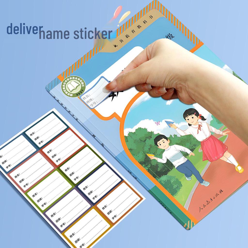 Waterproof Self-Adhesive Transparent Book Cover Stickers for Third Grade Primary School Students (2026)