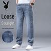 Men's Loose Straight Leg Jeans