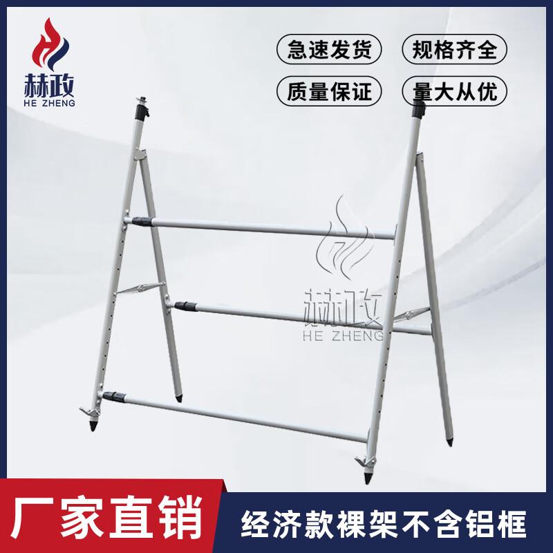 Hezheng Large Standing Advertising & Display Board