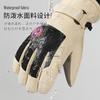 Womens Mens Winter Ski Gloves Thermal Fleece Lined Touchscreen Waterproof Windproof Warm Cycling Outdoor Sports