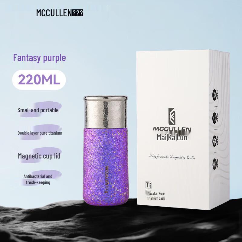 MCCULLEN Magnetic Titanium Tea Infuser Cup, 220ml