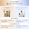 ELECTRON Synchro Treatment DAMAGE REPAIR 180g [Official]