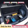 Geely Vision Trunk Accessory Pad: Magic Box Upgrade & Concealed Storage Solution