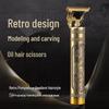 T9 Salon-Grade Men's Multifunctional Electric Hair Trimmer & Clipper
