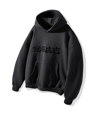 Gwanyo Seongji Logo Oversized Hoodie (Charcoal)