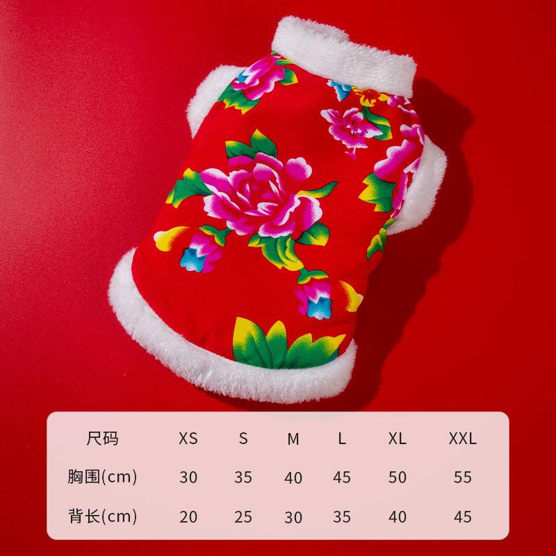Dog clothes Autumn and winter fleece thickened warm large flower jacket teddy small dog cat pet clothing