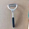 Yuzhou Multifunctional Stainless Steel Peeler - 5 Pack