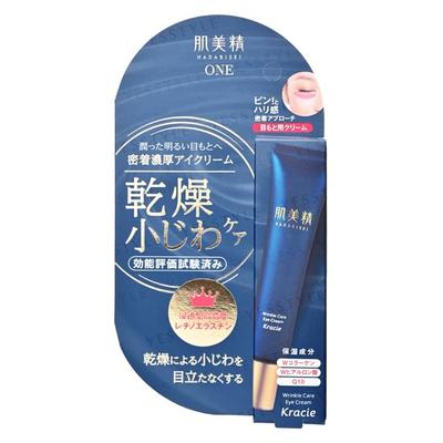 Hadabisei One Wrinkle Care Eye Cream