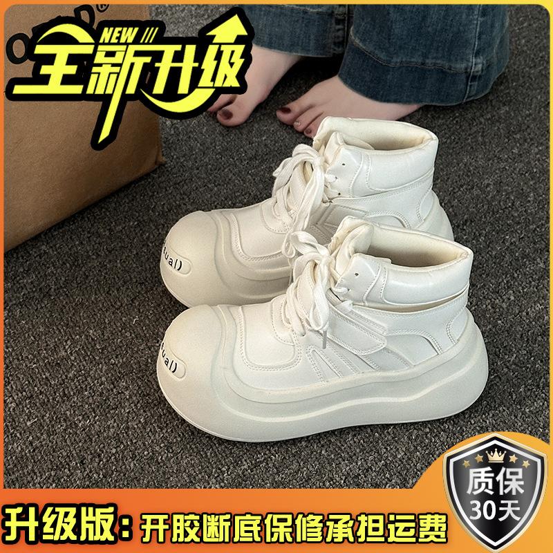 Comfortable ugly cute thick-soled heightening casual women's high-top shoes autumn and winter fashion lace-up versatile velvet fashion boots