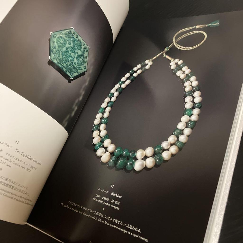 [USED] Catalog: Jewels of Mughal Emperors and Maharajas Qatar Al-Thani Collection