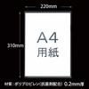 Plus Clear Holder Antibacterial Clear Holder A4 10 sheets x 2 pack FL-001AB-10P 76-200