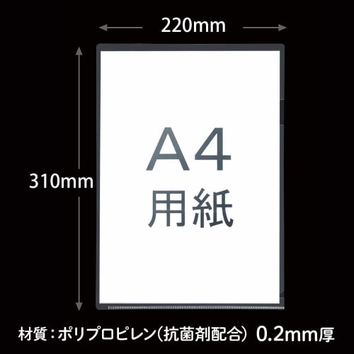 Plus Clear Holder Antibacterial Clear Holder A4 10 sheets x 2 pack FL-001AB-10P 76-200