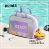 MARBEINE Pool Erwachsene Strand Groß Wasserdicht Vinyl Schwimmen Strand Pool Tragetasche Heiß Outdoor Tasche, Tasche, Fassungsvermögen, Nass-/Trocken-Trennung, Semitransparente Tasche,