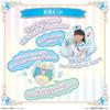 [BANDAI (BANDAI)] Wandafuru Purikua! Amity ribbon tambourine