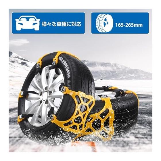 Rockykey 6 Pieces of Tire Chains, Non-metallic Car Tire Chains, Snow Chains, Car Chains, Easy to Install, No Jacking Required, Compatible with