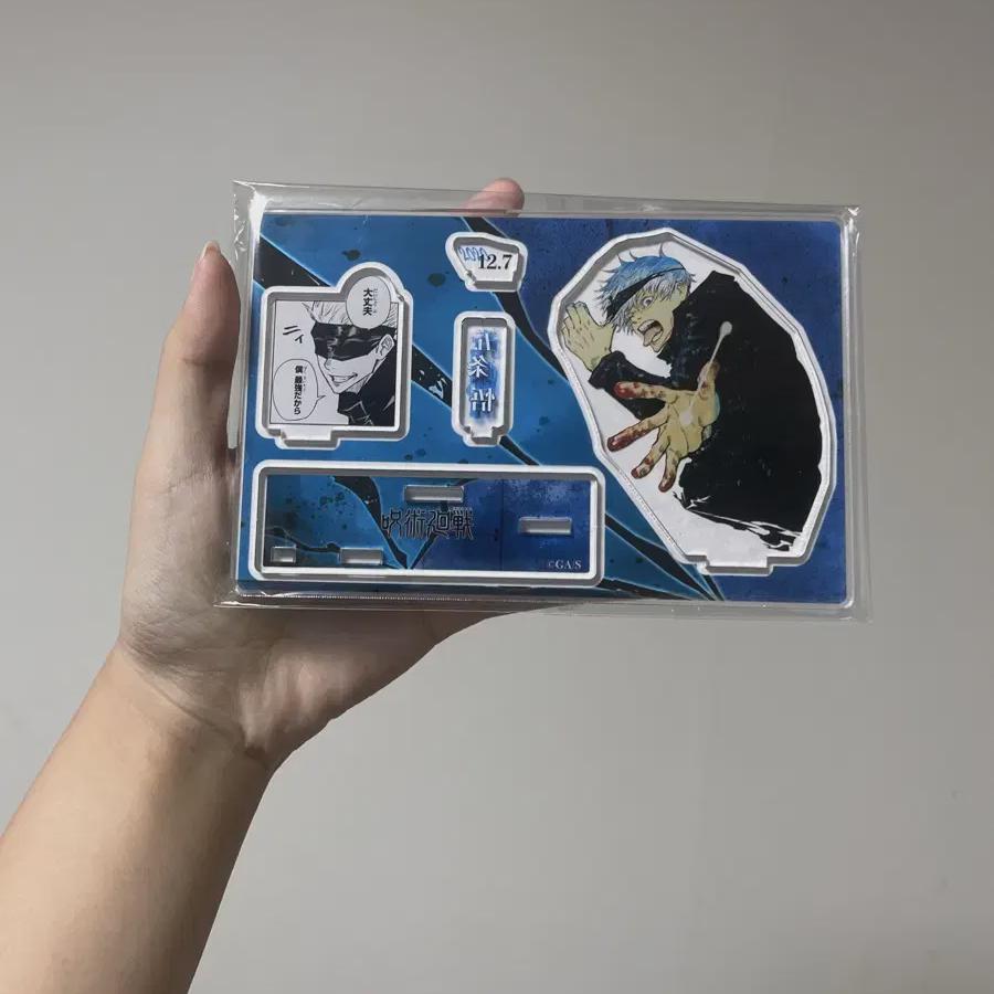 

Gojo Satoru 2020 Diorama