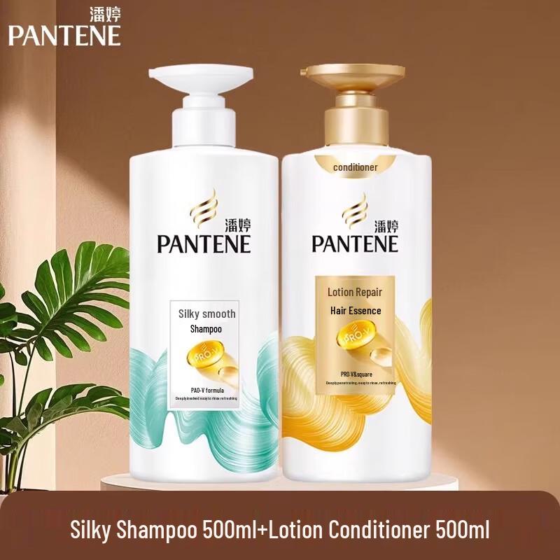 Pantene Amino Acid Silky Smooth & Repair Hair Care Set