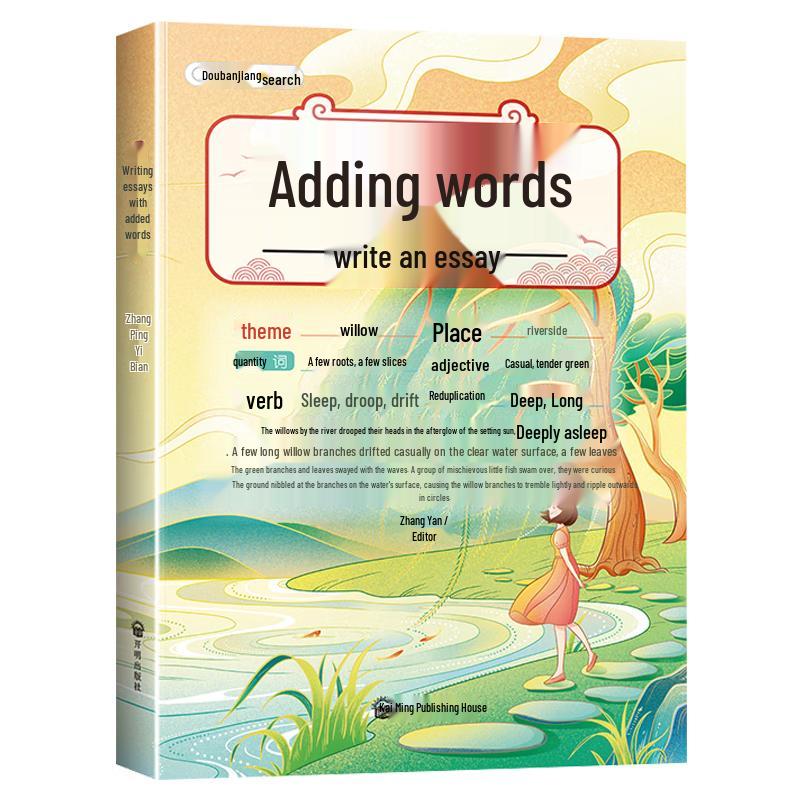 Primary School Essay Writing & Vocabulary Guide