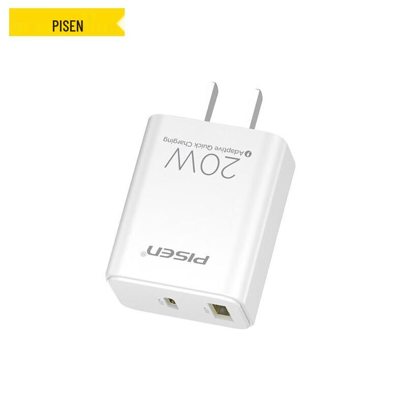 Pisen GaN PD20W Dual Port Fast Charger