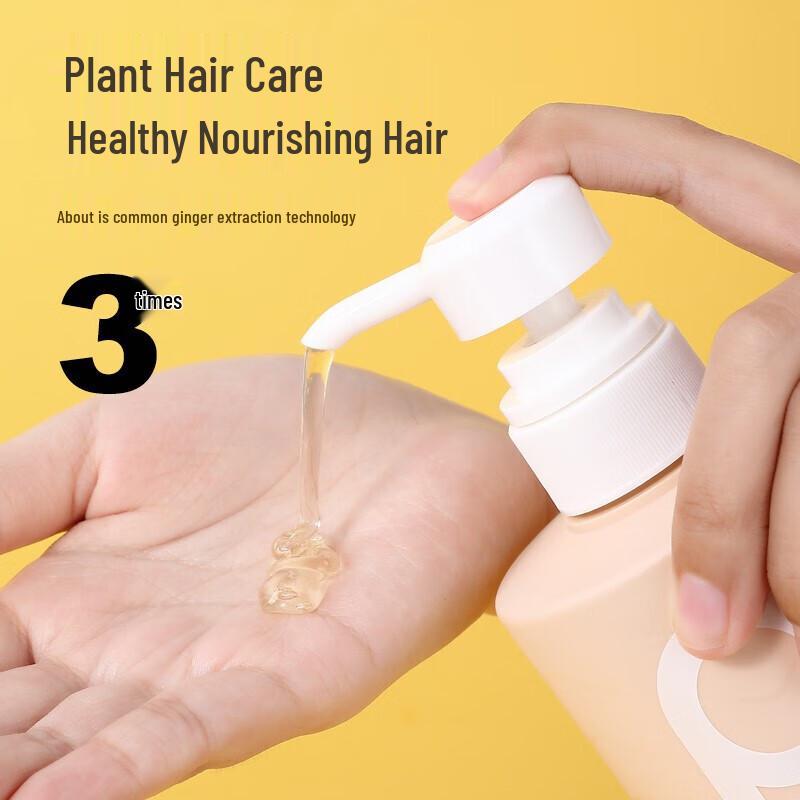 Bautie Ginger Hair Strengthening & Oil Control Shampoo