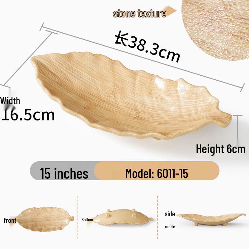 Bamboo Pattern Melamine Hotpot & Dinner Plate