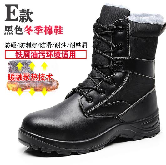 Winter Boots Work Shoes Men's Anti-smash and Anti-puncture Steel Baotong Wear-resistant Construction Site Waterproof Shoes M1058